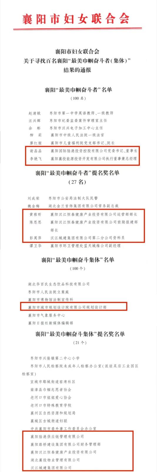 微信图片_20230109091531.jpg 微信图片_20230109091531.jpg