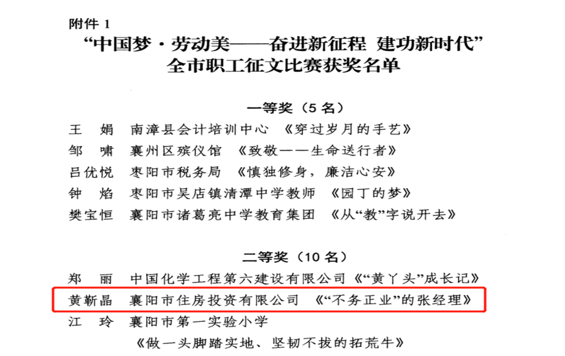 微信图片_20230111172136.png 微信图片_20230111172136.png