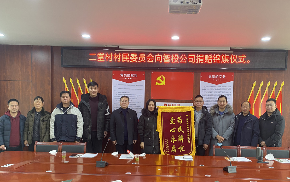 走访慰问 (2).jpg 走访慰问 (2).jpg