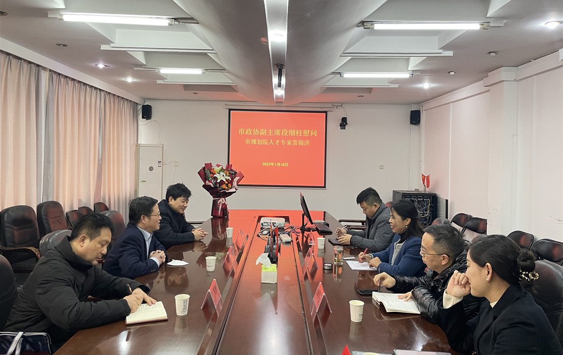 座谈照片.jpg 座谈照片.jpg