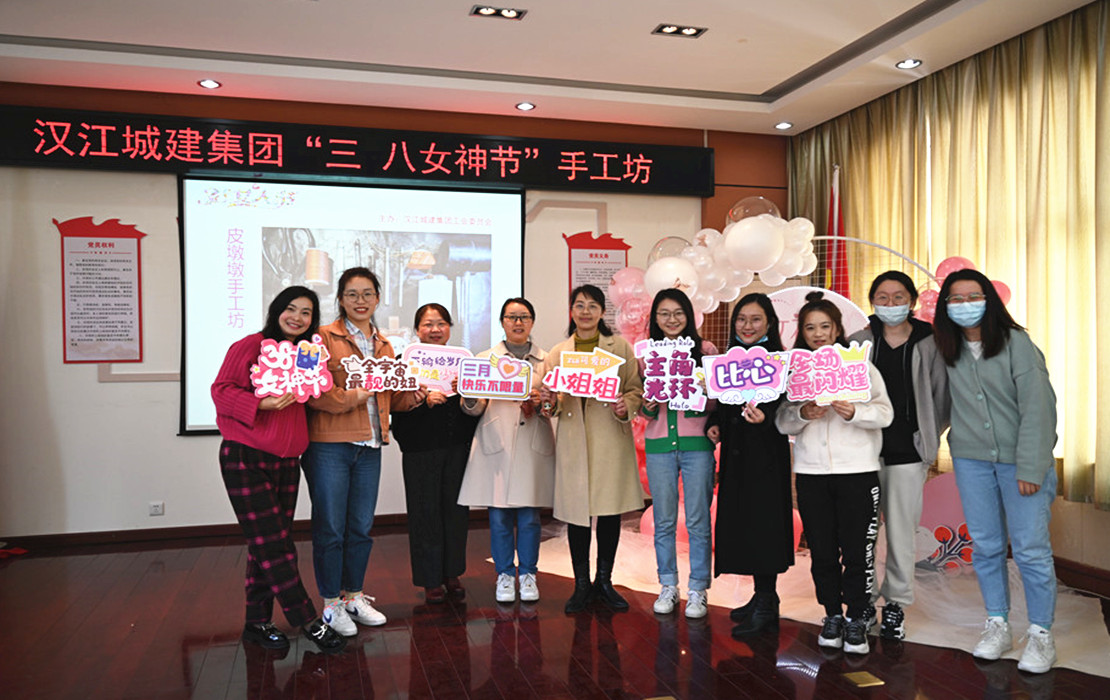 工会活动  (1).jpg