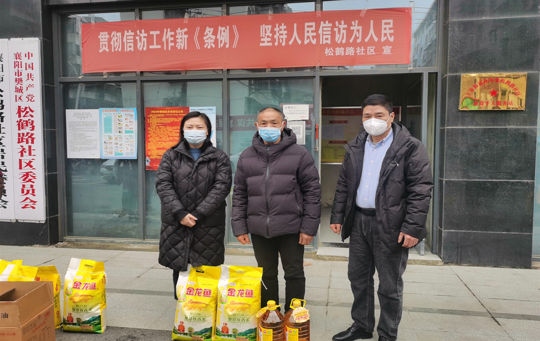 市政设计院开展春节走访慰问活动02.jpg 市政设计院开展春节走访慰问活动02.jpg