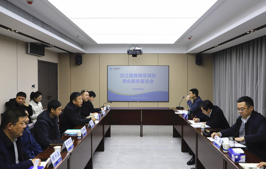 林国梁一行赴尧化股份进行调研座谈（1）.jpg