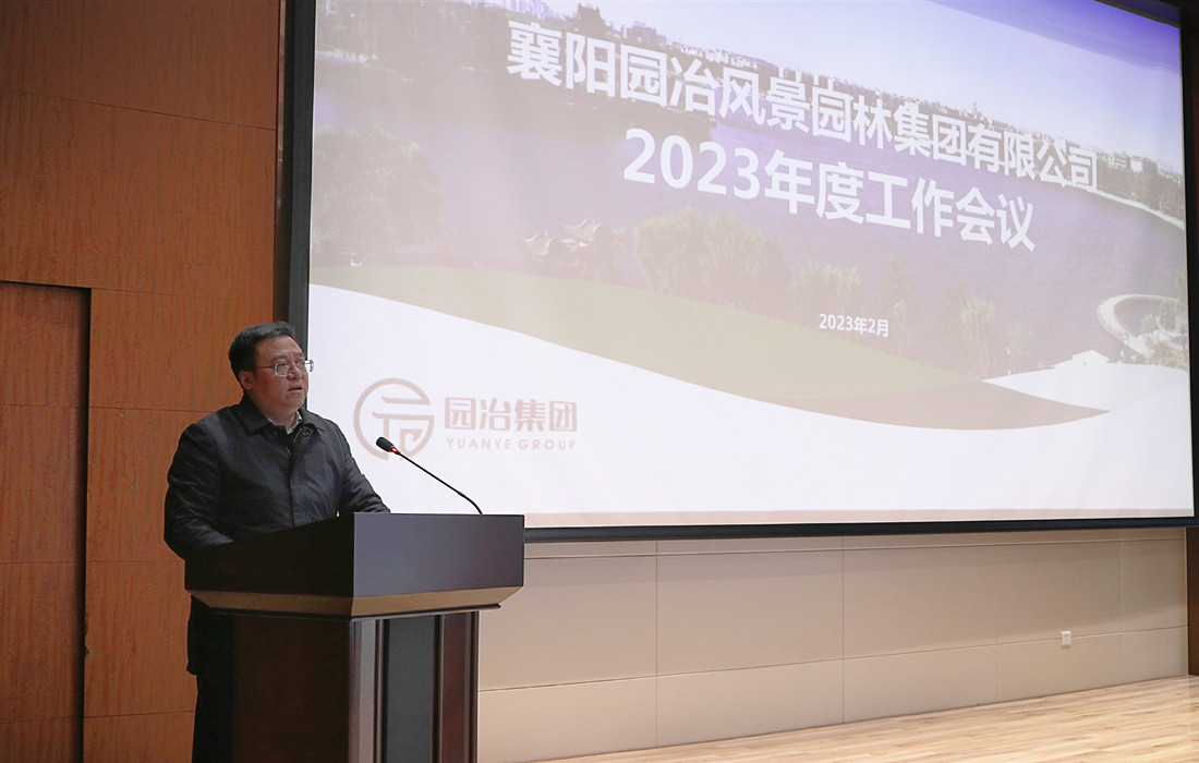 赌博网址大全
党委委员、副总经理刘刚讲话.jpg