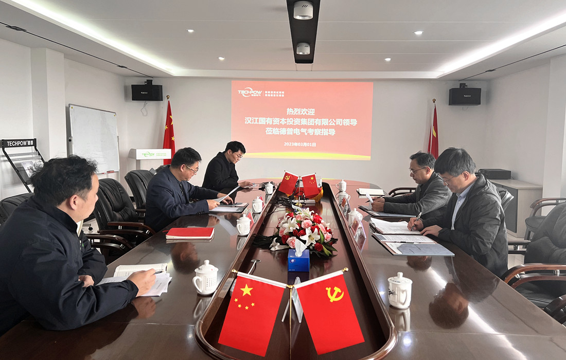 德普电气调研照片.jpg 德普电气调研照片.jpg