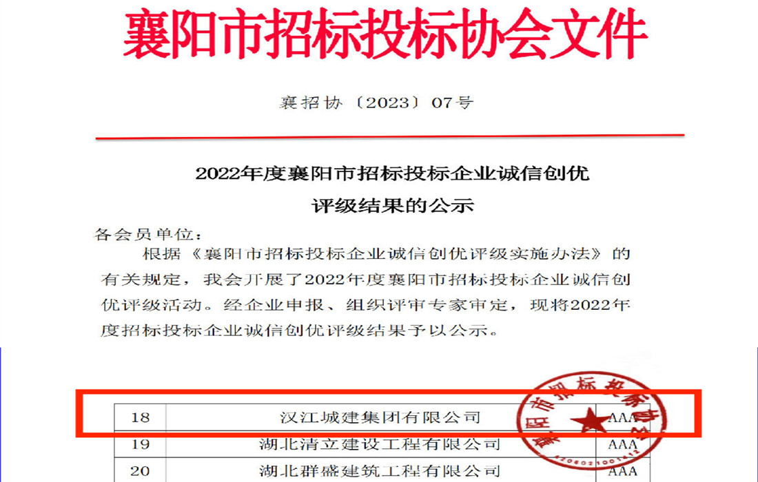 微信图片_20230317180734.jpg 微信图片_20230317180734.jpg