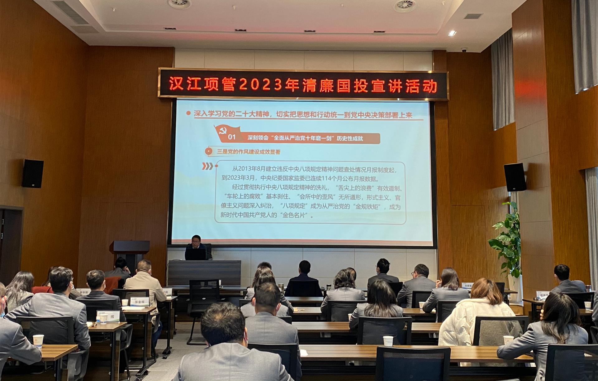 20230330  汉江项管-配图.jpg