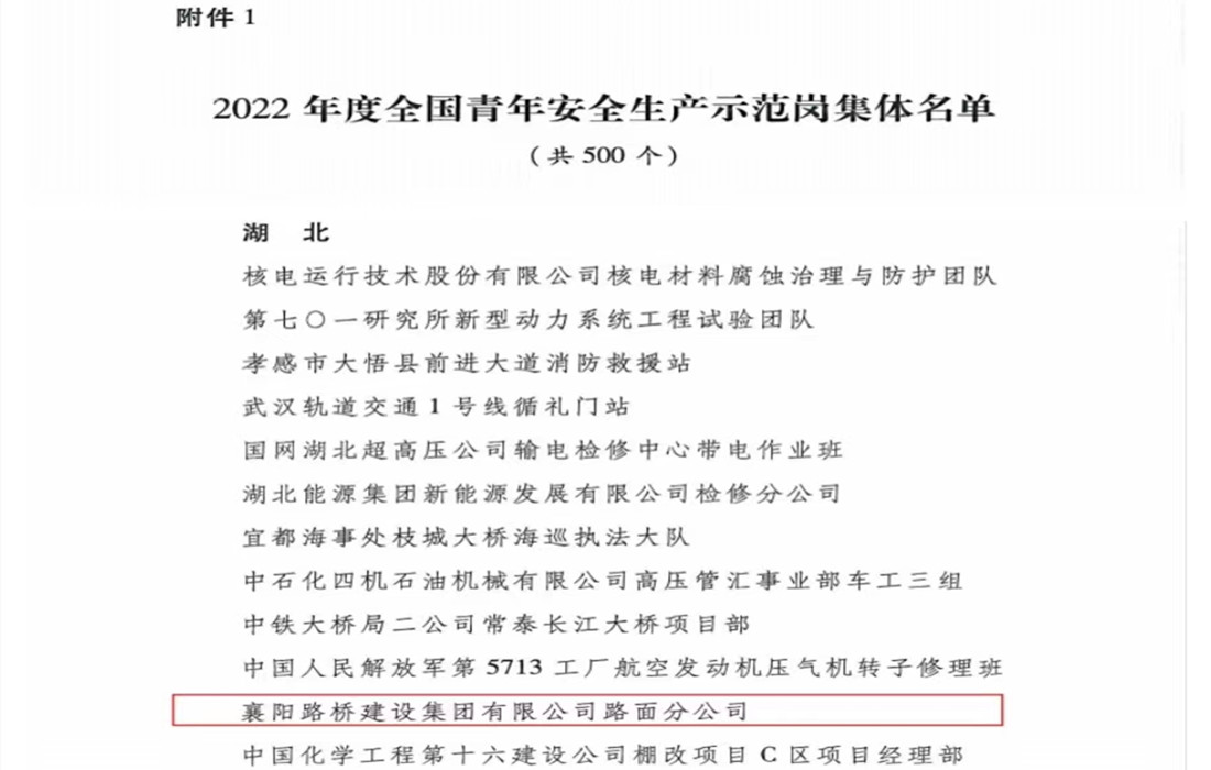 微信图片_20230410100122.jpg 微信图片_20230410100122.jpg