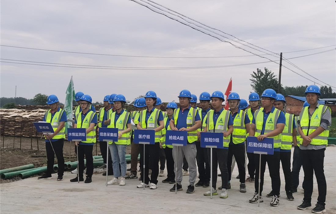 4.安全应急演练.jpg 4.安全应急演练.jpg