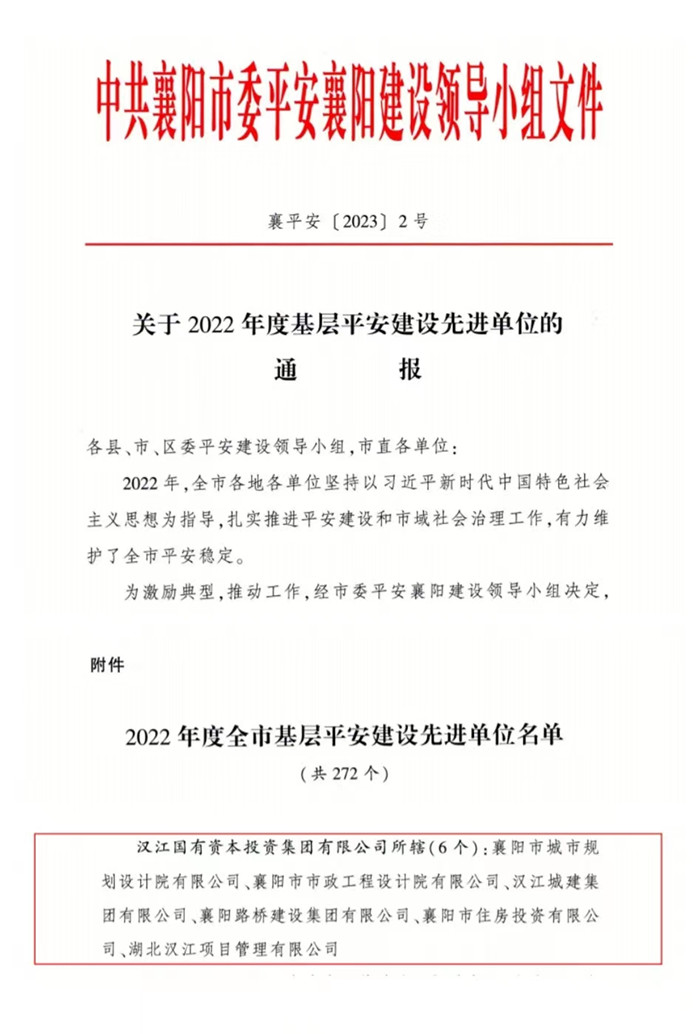 获奖截图.jpg 获奖截图.jpg