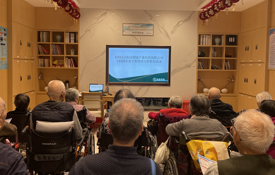 恒泰·悦居开展国家安全教育活动1.jpg 恒泰·悦居开展国家安全教育活动1.jpg
