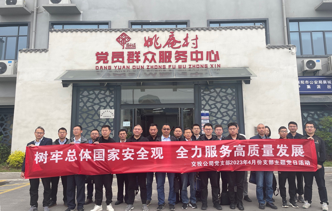 活动照片1.jpg 活动照片1.jpg