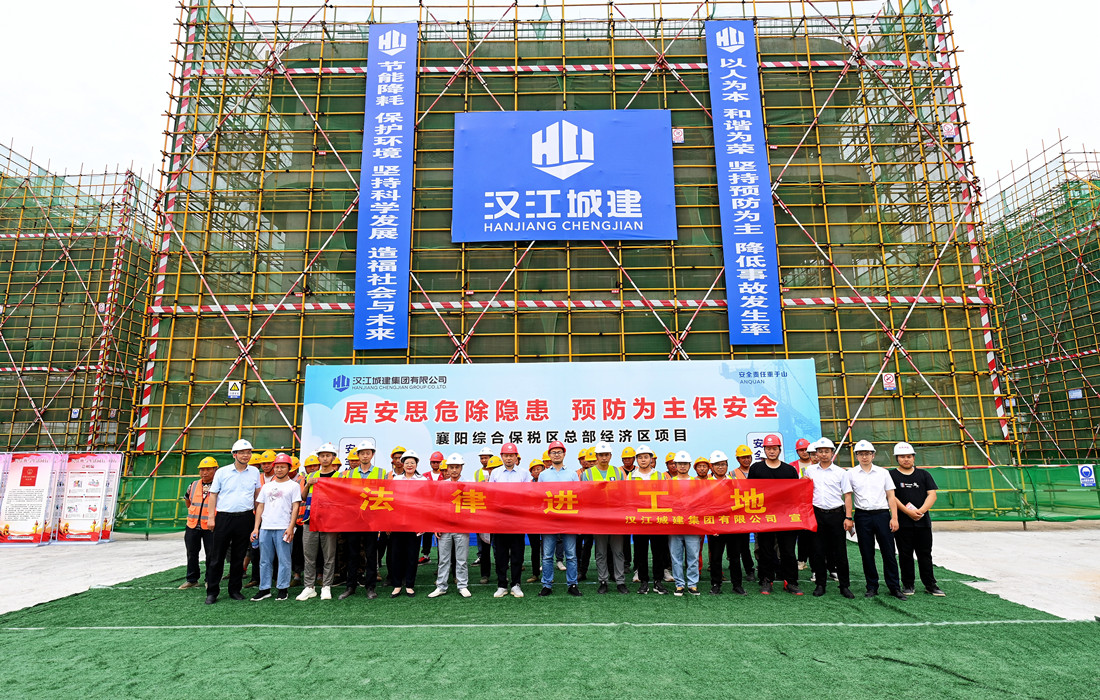 民法典进工地1_副本.jpg 民法典进工地1_副本.jpg