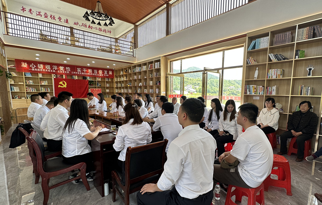 三坪村主题党日活动1.jpg 三坪村主题党日活动1.jpg