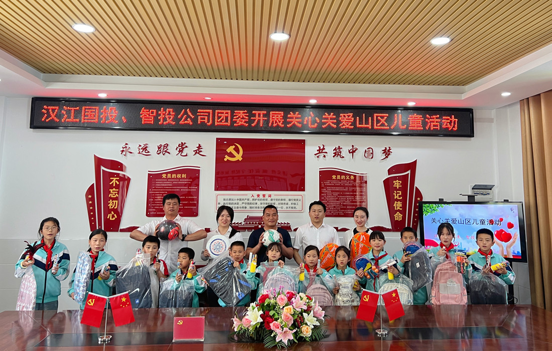 慰问活动.jpg