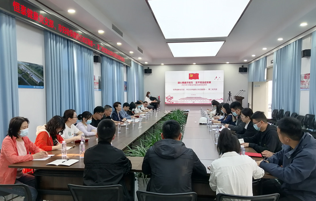 联合支部主题党日1.jpg 联合支部主题党日1.jpg