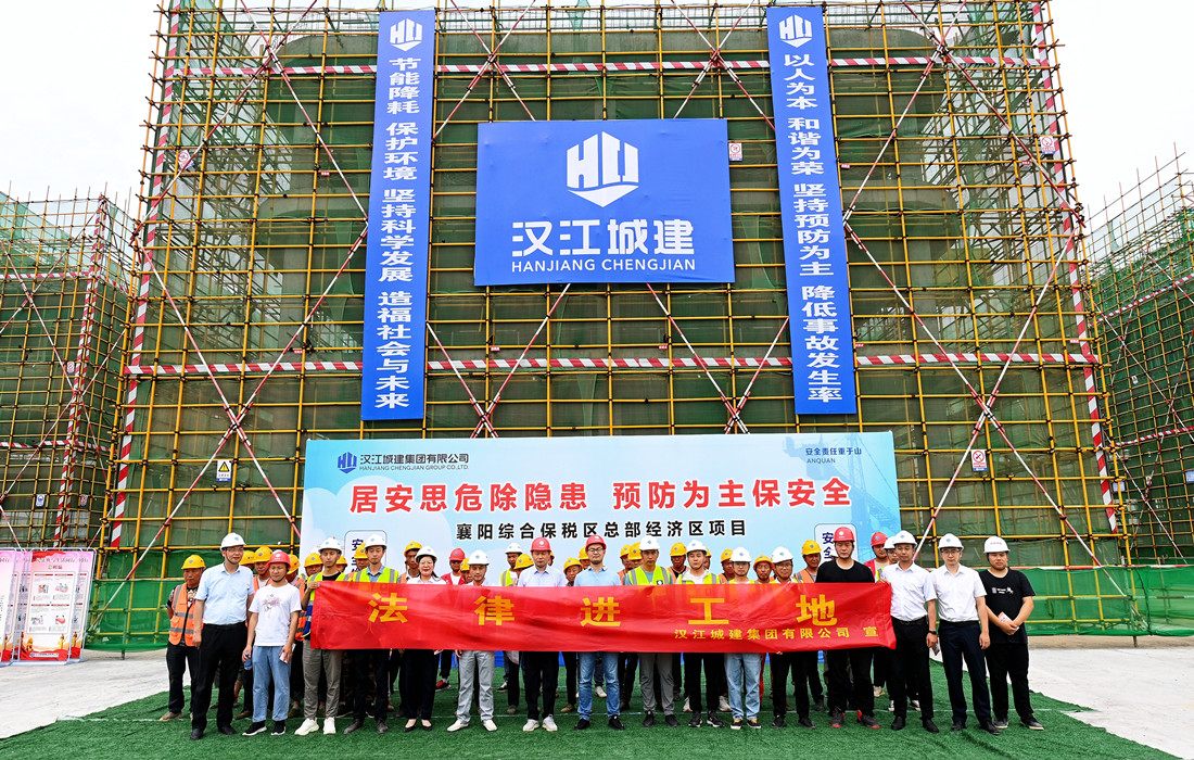 民法典进工地1.jpg 民法典进工地1.jpg