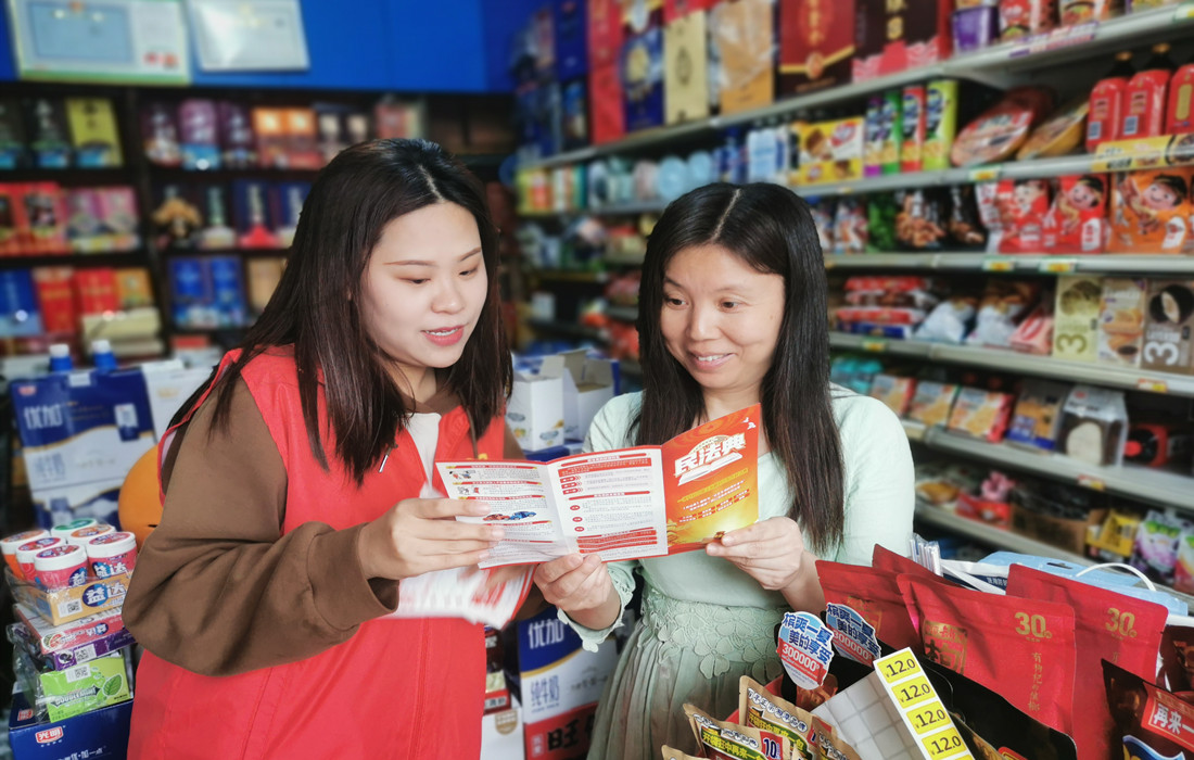 进商铺.jpg 进商铺.jpg