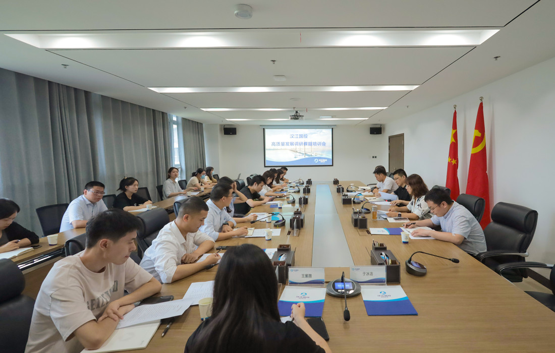 会议全景.jpg 会议全景.jpg