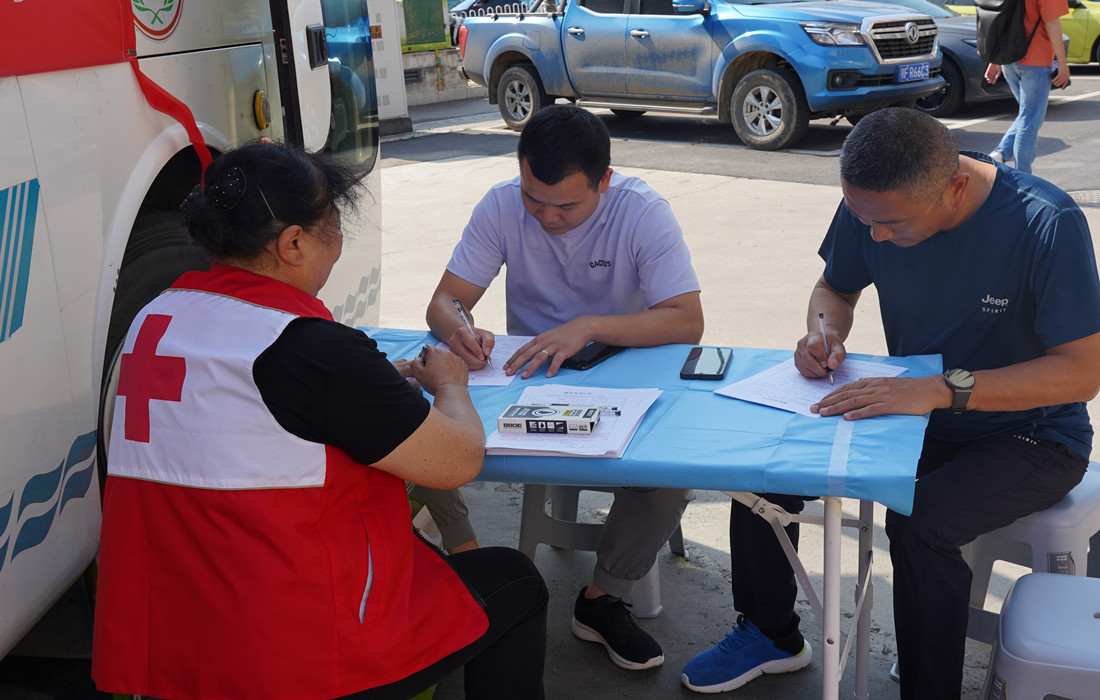 献血登记.jpg 献血登记.jpg