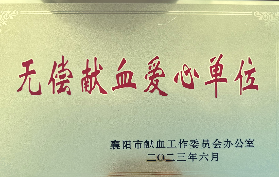 微信图片_20230615112824.jpg 微信图片_20230615112824.jpg