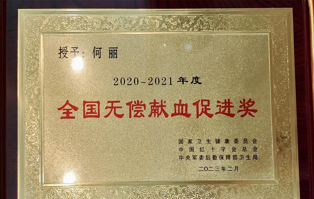 微信图片_20230615112832.jpg 微信图片_20230615112832.jpg