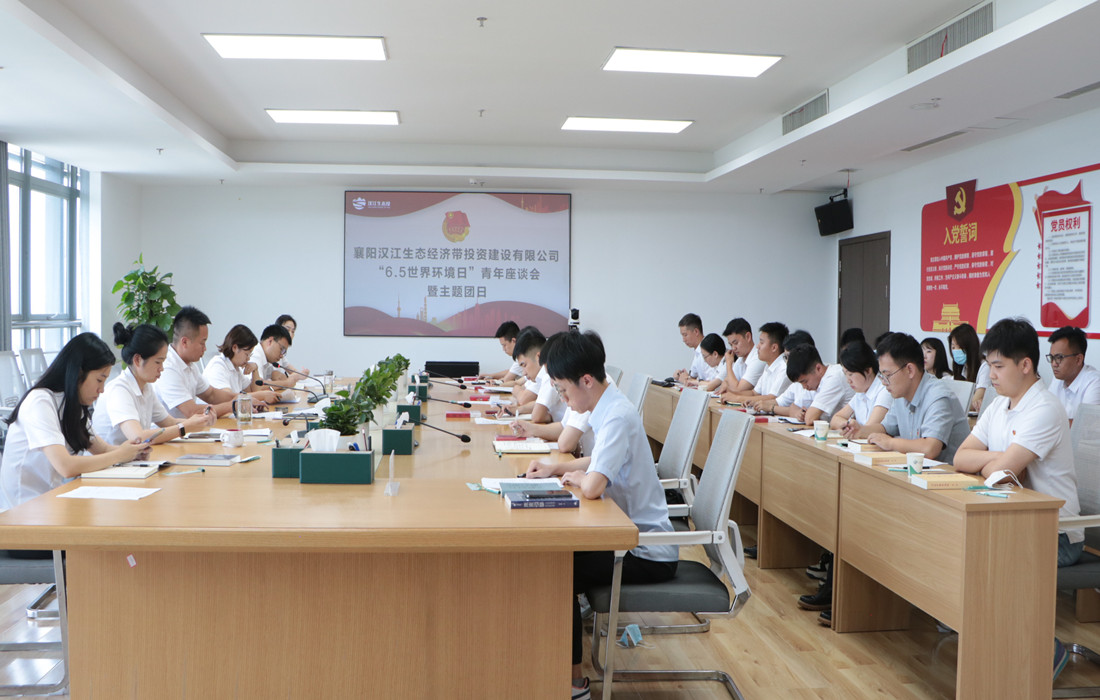 图片3：青年座谈会现场.jpg