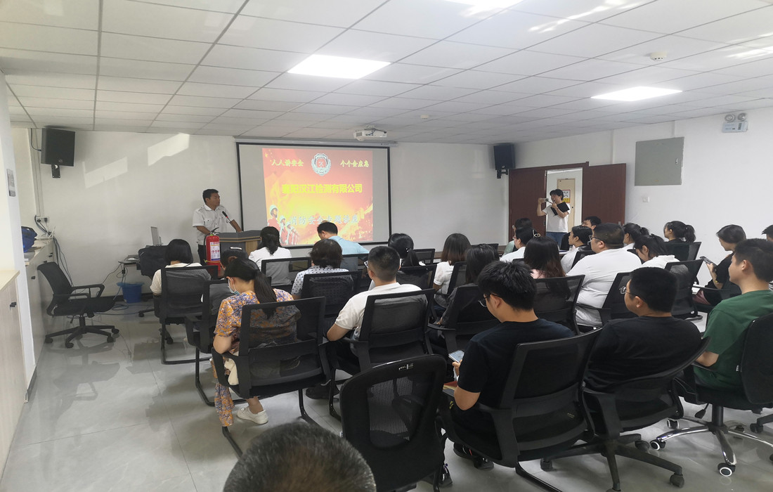 附件2.汉江检测组织园区入驻单位及公司职工参加安全普法讲座_副本.jpg 附件2.汉江检测组织园区入驻单位及公司职工参加安全普法讲座_副本.jpg