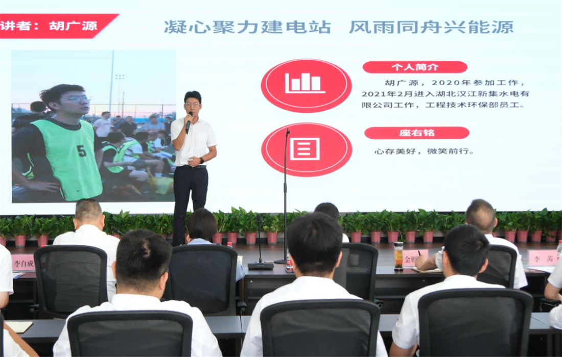 图2选手演讲--胡广源.png 图2选手演讲--胡广源.png