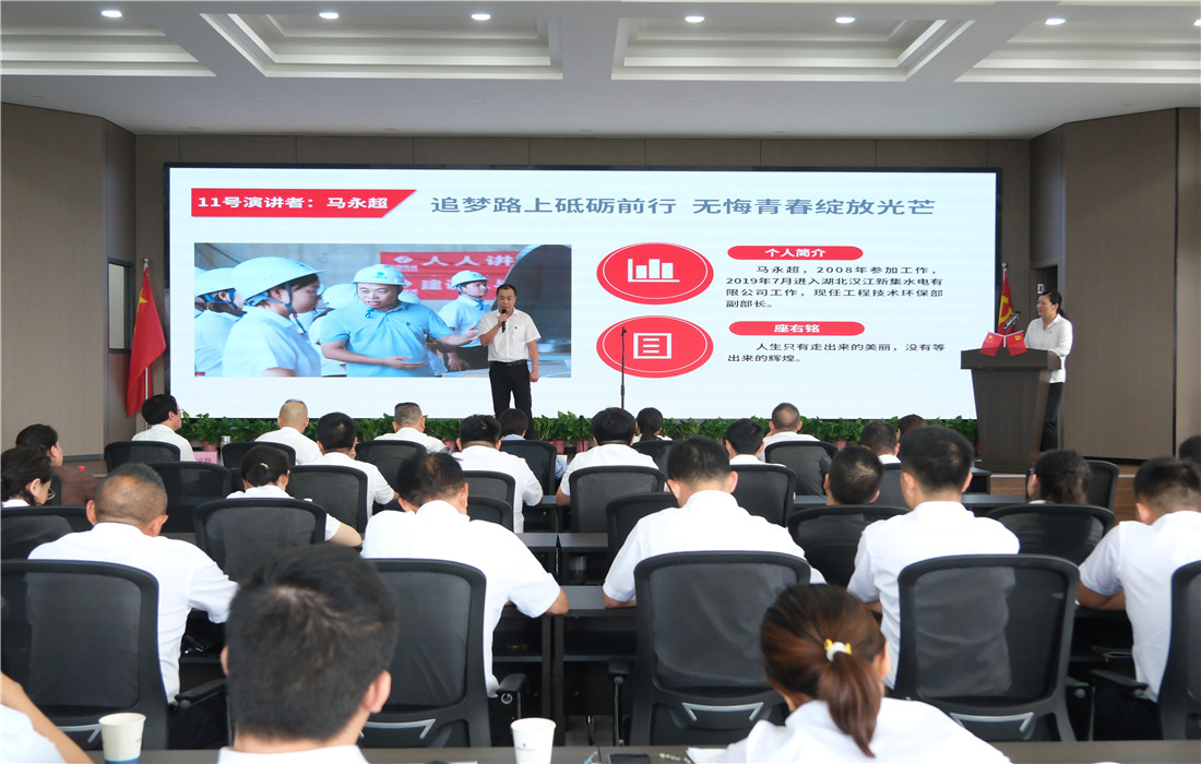 图3选手演讲--马永超.jpg 图3选手演讲--马永超.jpg