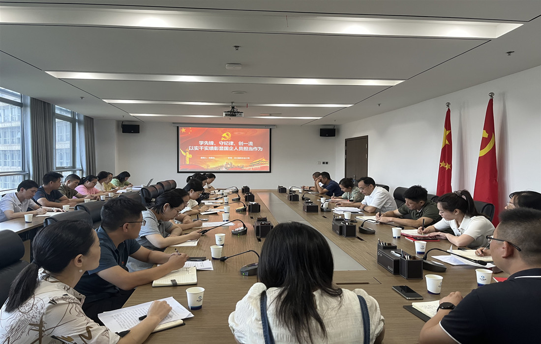 7月25日，赌博网址大全
总会计师姚爱杰以《学先锋、守纪律、创一流，以实干实绩彰显国企人员担当作为》为题，为全体党员讲授专题党课.jpg