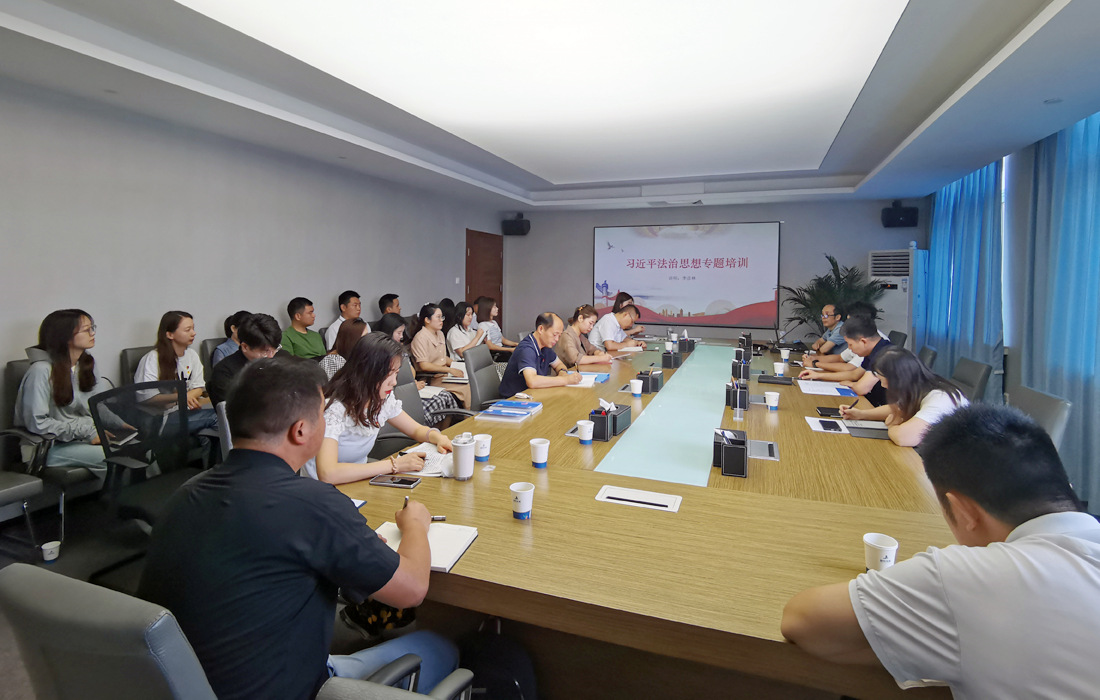 7-27习近平法治思想培训_副本.jpg 7-27习近平法治思想培训_副本.jpg