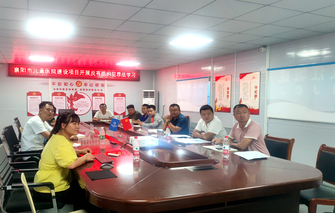 汉江城建开展反有组织犯罪法宣传活动1_副本.jpg 汉江城建开展反有组织犯罪法宣传活动1_副本.jpg