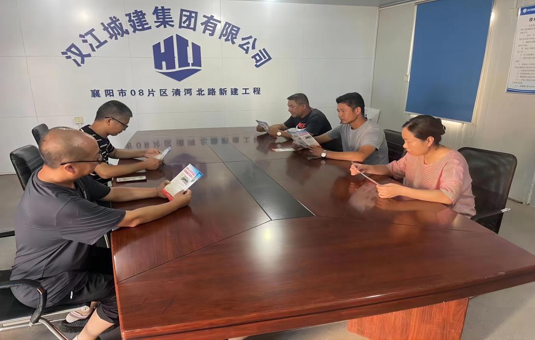 进工地学习图片 (6)(1).jpg