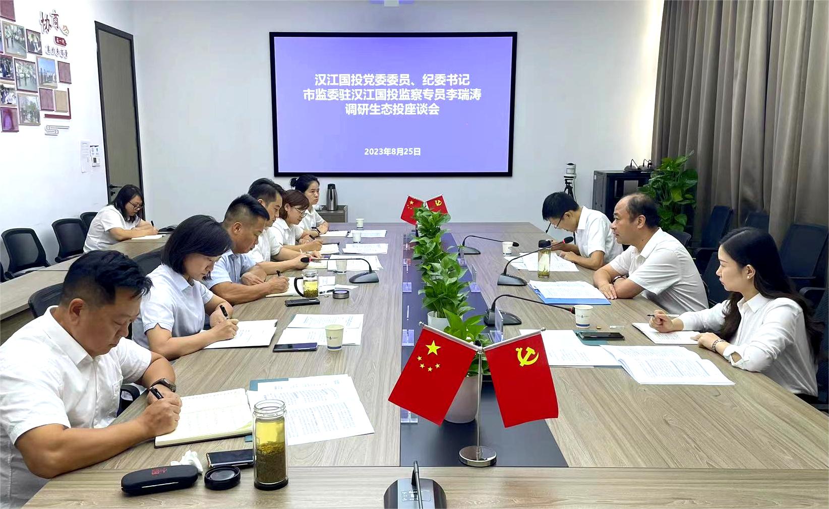 图片4.座谈会.jpg 图片4.座谈会.jpg