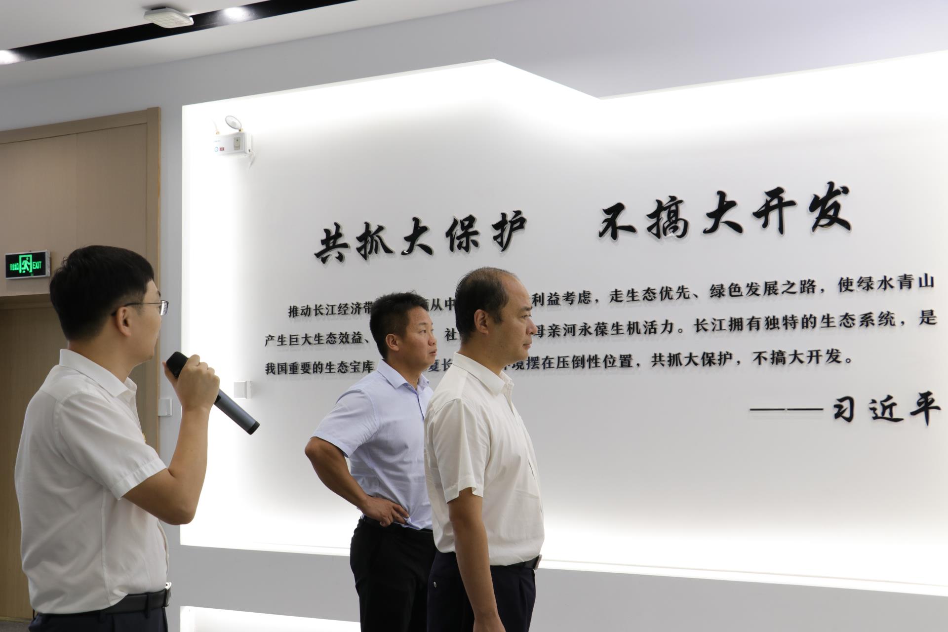 图片3.调研乡镇生活污水智慧信息化总中心.jpg 图片3.调研乡镇生活污水智慧信息化总中心.jpg