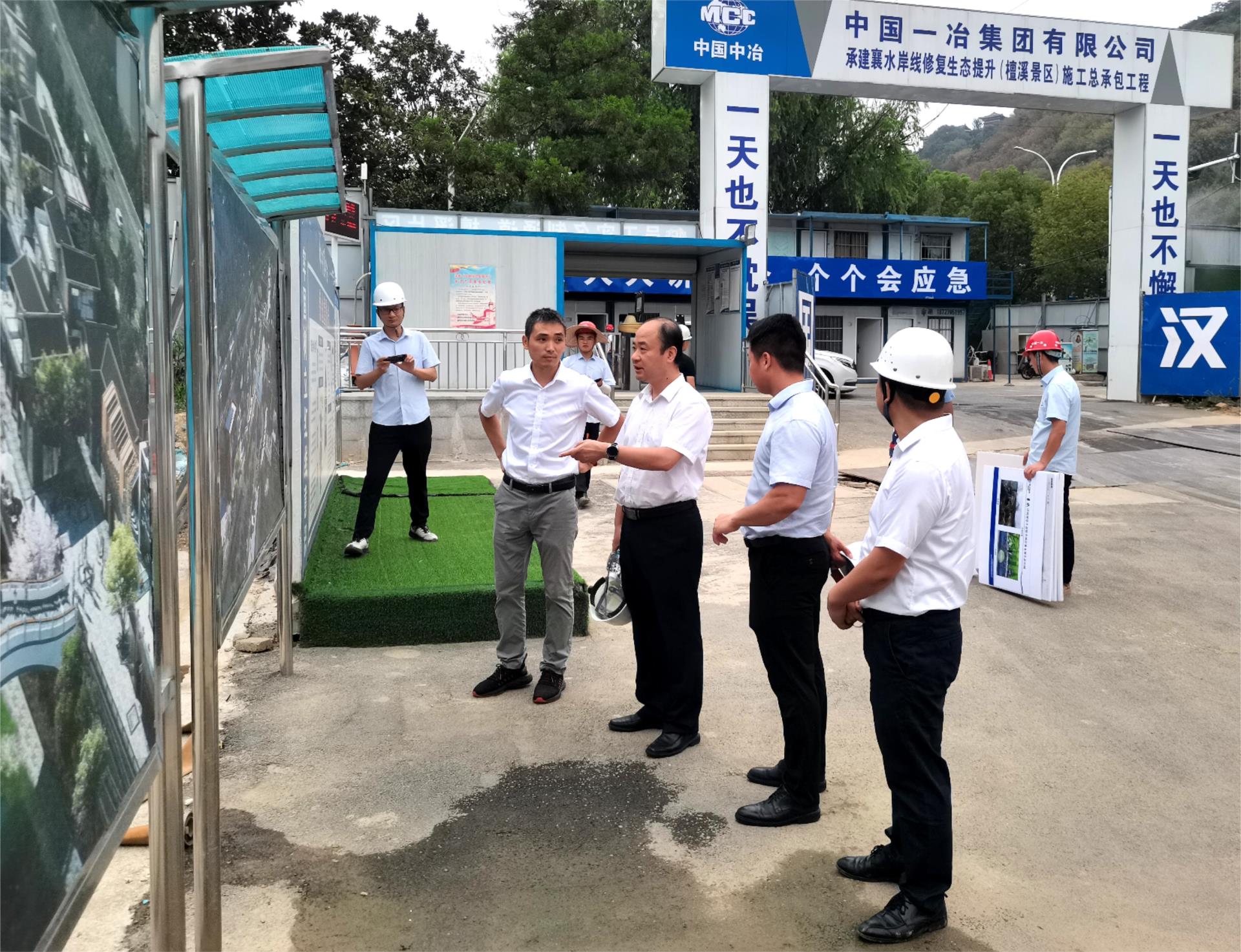 图片2.调研襄水二期施工现场.jpg 图片2.调研襄水二期施工现场.jpg