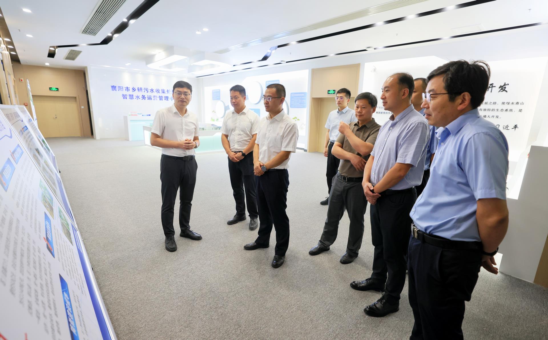 图片1.调研襄阳市乡镇生活污水项目.jpg