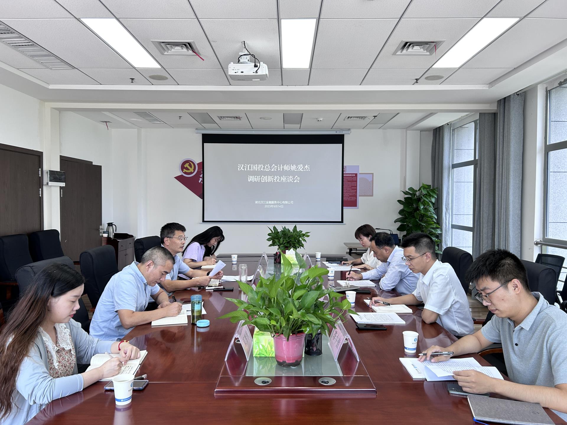 调研照片3.jpg 调研照片3.jpg