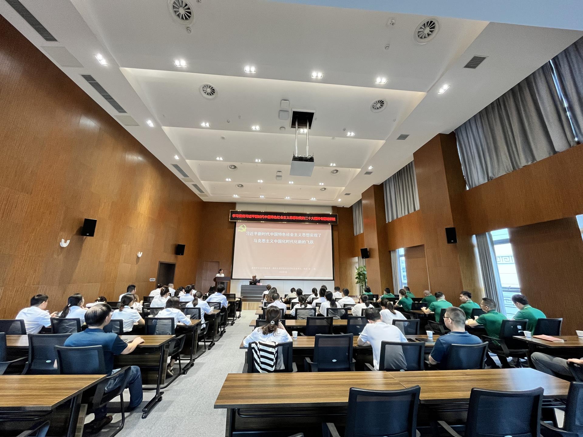 图1，9月19日至20日，汉江资产、恒泰健康、园冶赌博网址大全
三家公司联合举办2023年党员教育培训班，图为专家宣讲.jpg