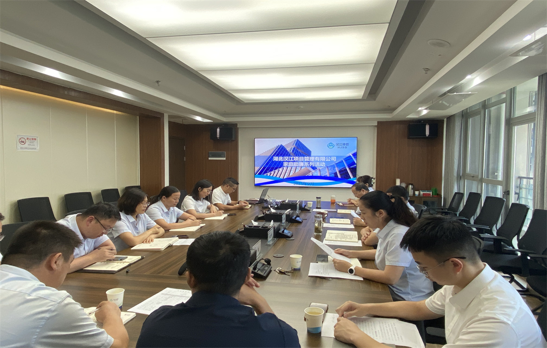 汉江项管：清廉故事大家讲 廉洁家风伴我行1.jpg