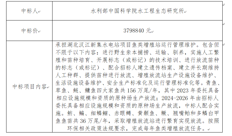 微信图片_20231218101242.png 微信图片_20231218101242.png