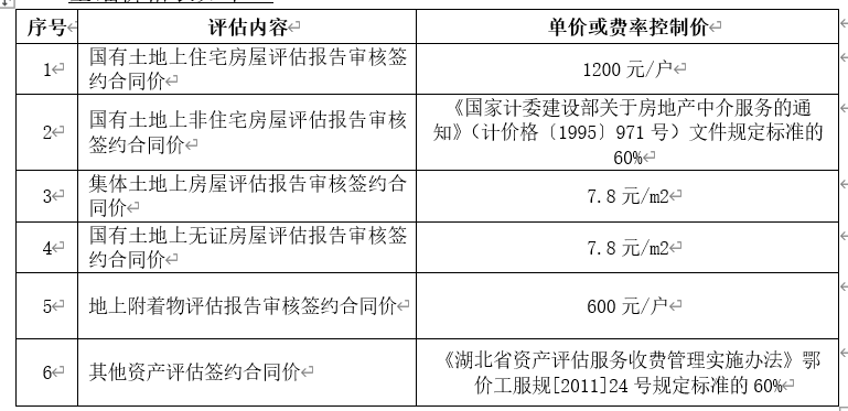 微信图片_20240115154544.png 微信图片_20240115154544.png