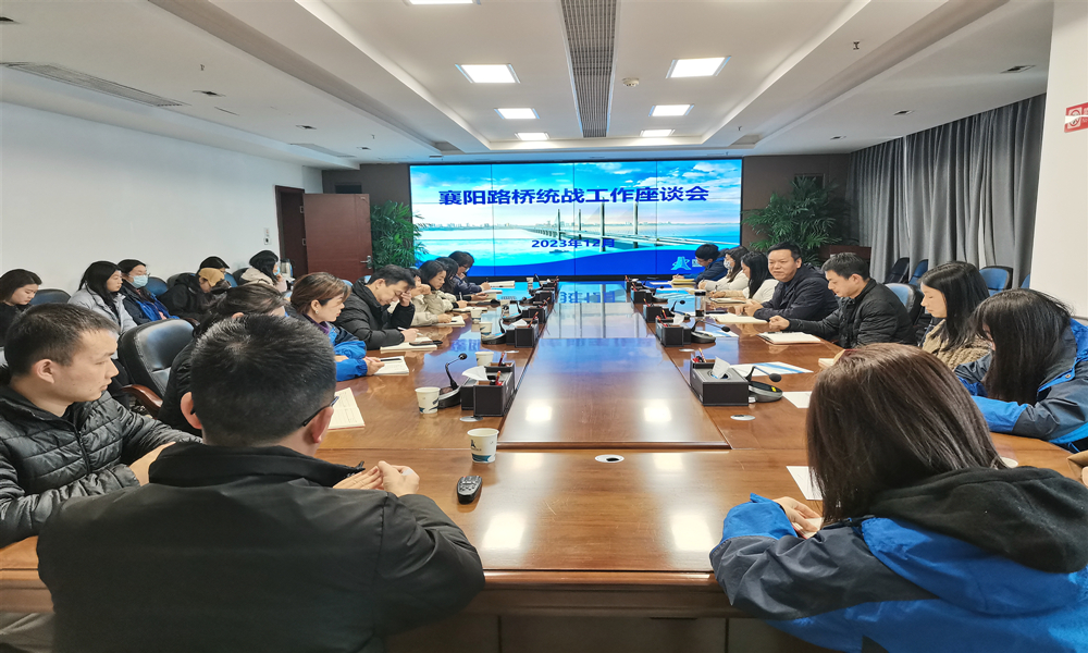 座谈会现场2.jpg 座谈会现场2.jpg