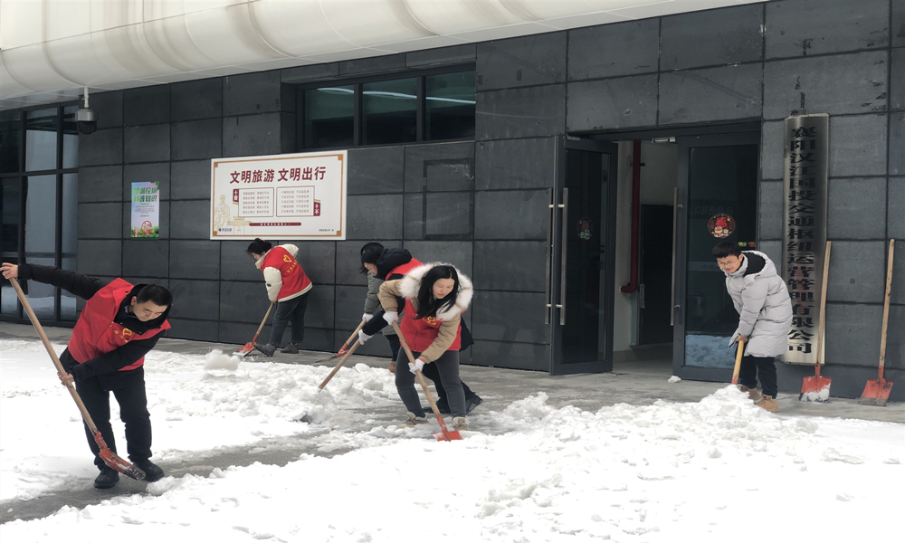员工除雪.jpg
