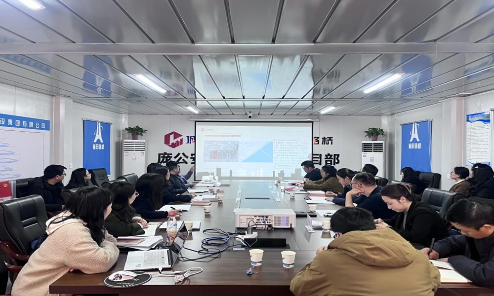 2月29日,城市更新投、房投公司开展联合支部主题党日活动1.jpg 2月29日,城市更新投、房投公司开展联合支部主题党日活动1.jpg