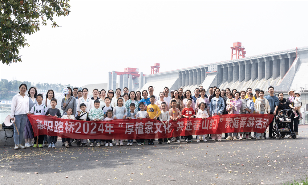 襄阳路桥春游照片 (1).jpg 襄阳路桥春游照片 (1).jpg