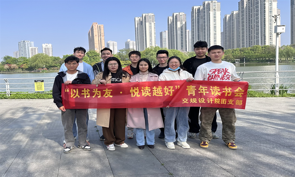 读书会照片1.jpg 读书会照片1.jpg