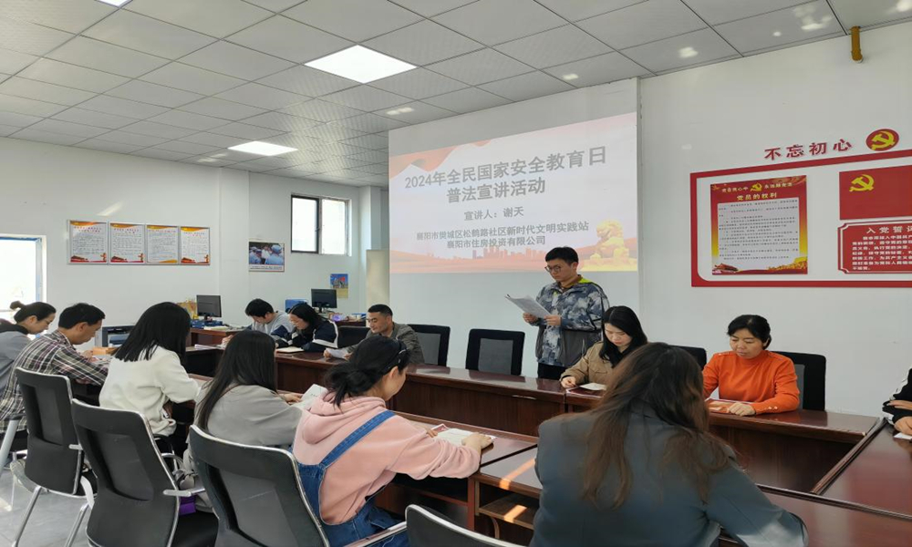 附件2.2024年4月12日下午在松鹤路社区现场宣讲国家安全法律法规照片(1).jpg