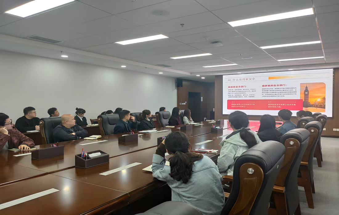 4月12日国家安全法律法规专题讲座 (1)_副本.jpg